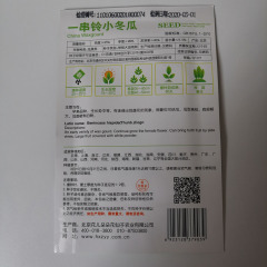 China waxgourd seeds 20 seeds/bags