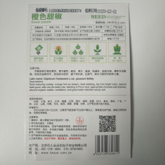 Orange sweet pepper seeds 8 seeds/bags