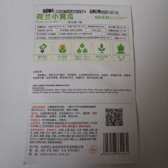 Dutch cucumber seeds 5 seeds/bags