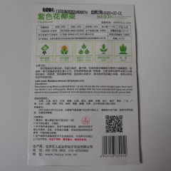 Purple cauliflower seeds 20 seeds/bags