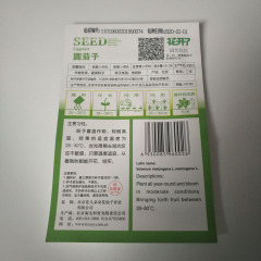 roud eggplant seeds 30 seeds/bags