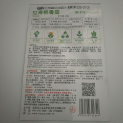 Tomato seeds 20 seeds/bags