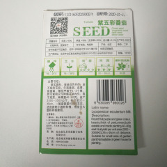 Purple cherry tomato seeds 20 seeds/bags