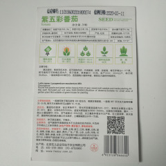 Purple tomato seeds 20 seeds/bags