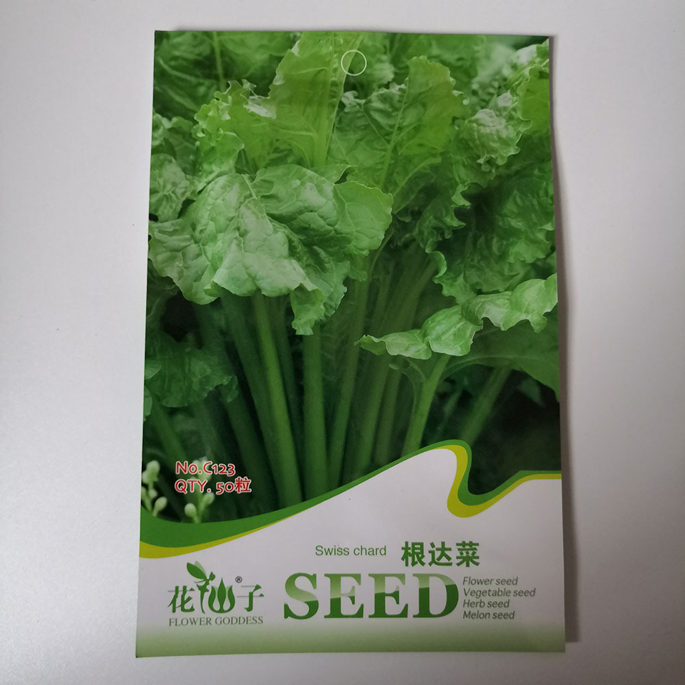 swiss chard seeds 50 seeds/bags