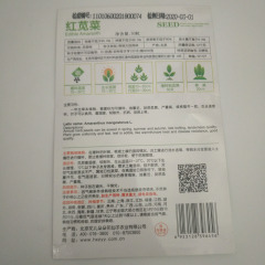 edible amaranth seeds 30 seeds/bags