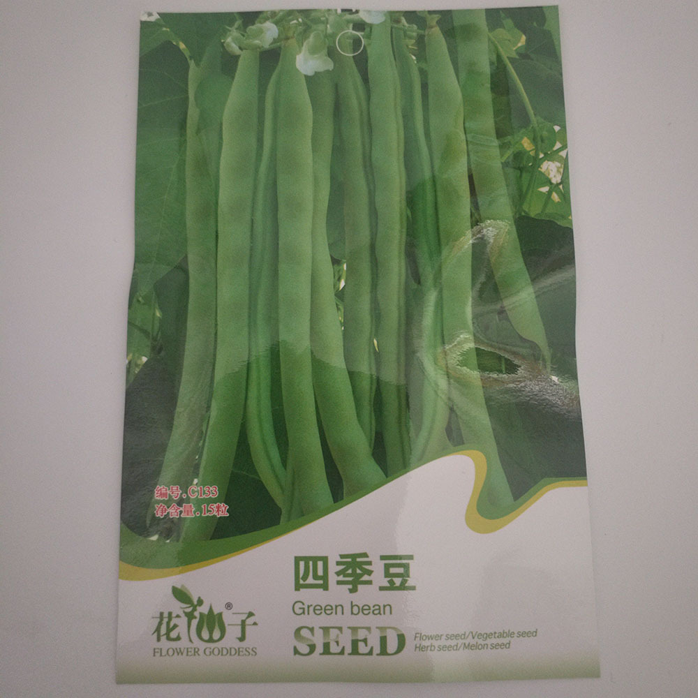 Green bean seeds 15 seeds/bags