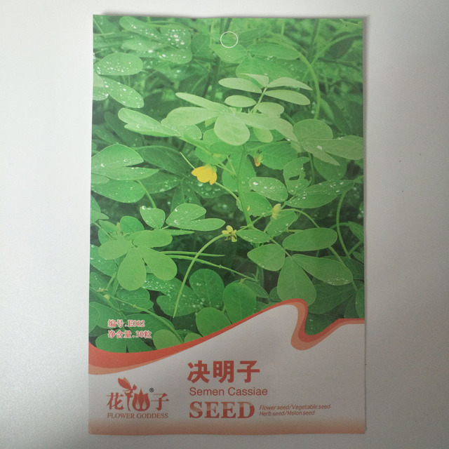 semen cassiae seeds 30 seeds/bags