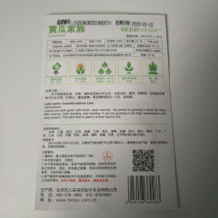 Mix cucumber seeds 20 seeds/bags