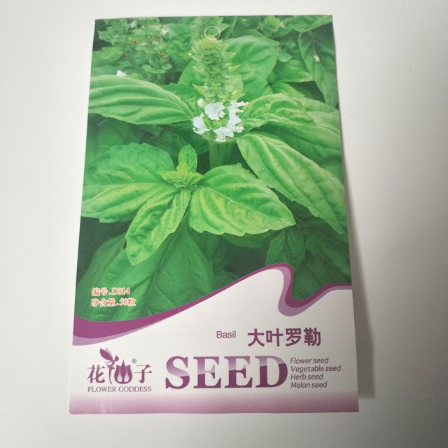 Basil seeds 50 seeds/bags