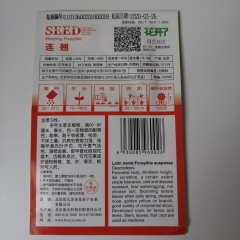 fructus forsythiae seeds 20 seeds/bags