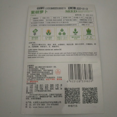 Purple carrot seeds 30 seeds/bags