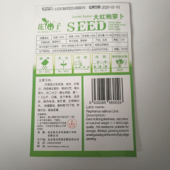 Red radish seeds 40 seeds/bags