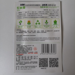 red okra seeds 10 seeds/bags