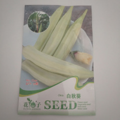 White okra seeds 15 seeds/bags
