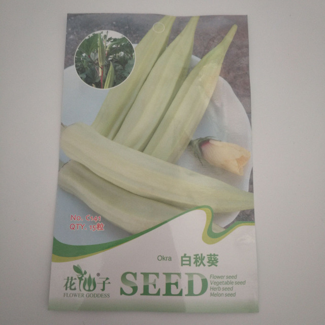 White okra seeds 15 seeds/bags