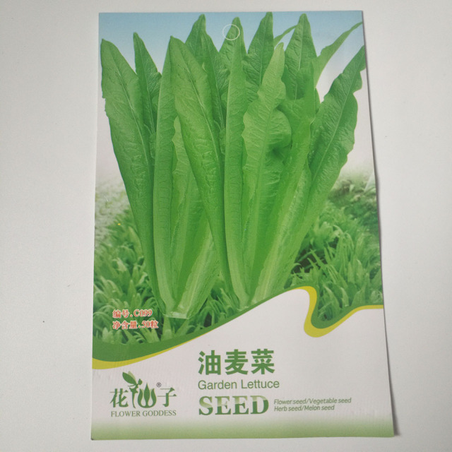 Leaf lettuce seeds 50 seeds/bags