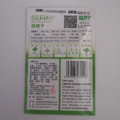 bottle gourd seeds 10 seeds/bags