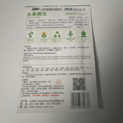 Fruit cucumber seeds 20 seeds/bags