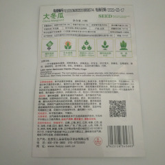 China waxgourd seeds 20 seeds/bags