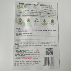 garden pea seeds 8 seeds/bags