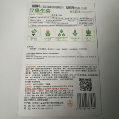 Garden lettuce seeds 30 seeds/bags