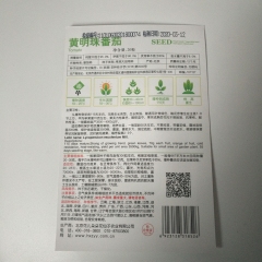 Yellow tomato seeds 20 seeds/bags