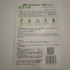 pepper seeds 30 seeds/bags