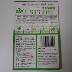 Red tomato seeds 20 seeds/bags