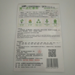 Yellow Tomato seeds 20 seeds/bags