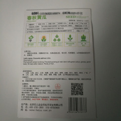 Spring cucumber seeds 20 seeds/bags