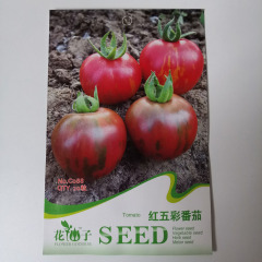 Red tomato seeds 20 seeds/bags