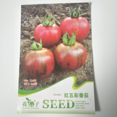 Red tomato seeds 20 seeds/bags