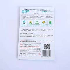 Bottle gourd seeds 8 seeds/bags