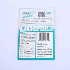 Spoon bottle gourd seeds 8 seeds/bags