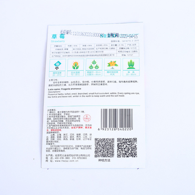 Red strawberry seeds 50 seeds/bags