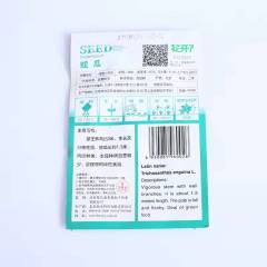 snake gourd seeds 4 seeds/bags