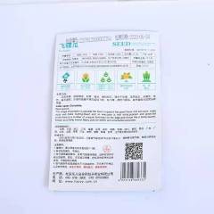 UFO Pumpkin seeds 8 seeds/bags