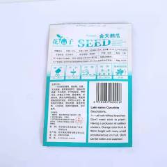 Swan pumpkin seeds 8 seeds/bags