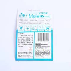 red pearl pepper seed 20 seeds/bags