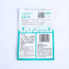 Naughty boy pumpkin seeds 10 seeds/bags