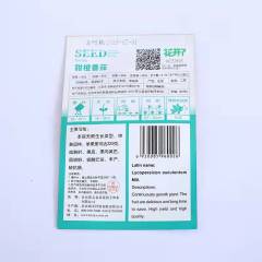 Yellow tomato seeds 20 seeds/bags