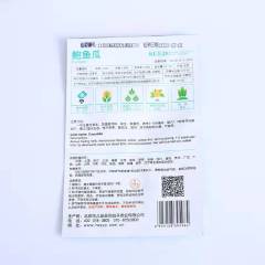 Pumpkin seeds 8 seeds/bags