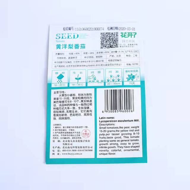 Tomato seeds 30 seeds/bags