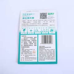 Yellow wild capsium seeds seeds/bags