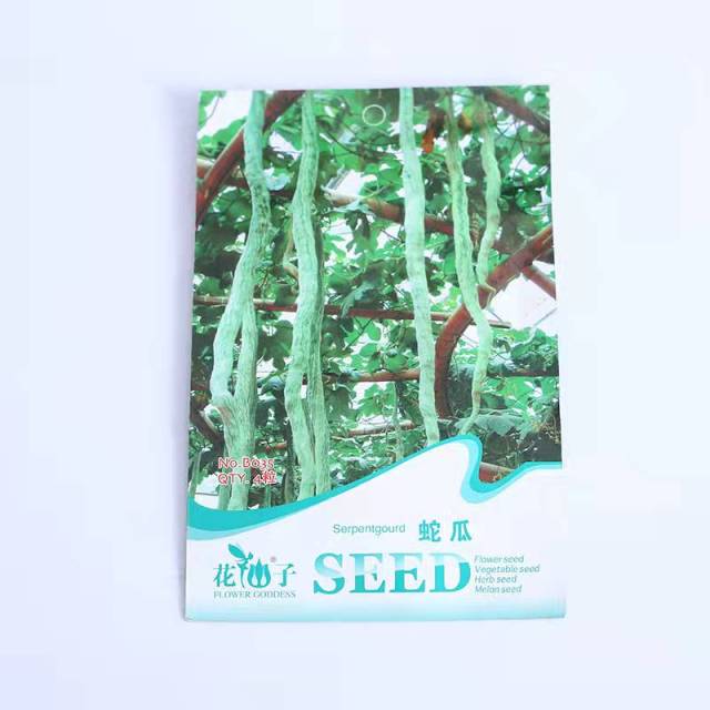 snake gourd seeds 4 seeds/bags