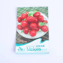 red pearl pepper seed 20 seeds/bags