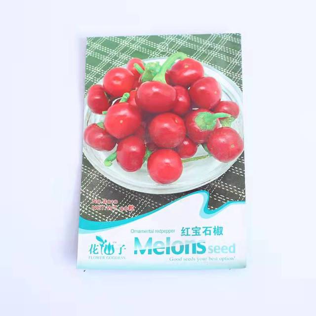 red pearl pepper seed 20 seeds/bags