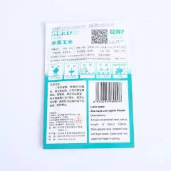 Fruit corn seeds 15 seeds/bags