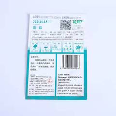 Mix eggplant seeds 20 seeds/bags